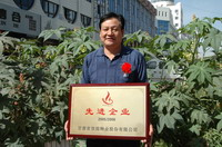 敦煌種業(yè)2005/2006年度先進企業(yè)、優(yōu)秀管理者和先進工作者名單