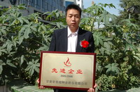 敦煌種業(yè)2005/2006年度先進企業(yè)、優(yōu)秀管理者和先進工作者名單