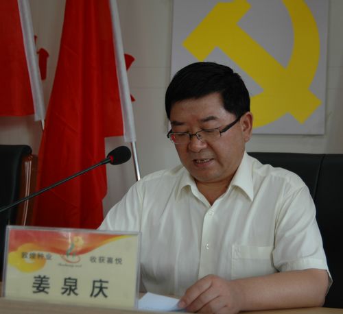 公司隆重召開慶祝建黨92周年暨創(chuàng)先爭優(yōu)表彰大會(huì)