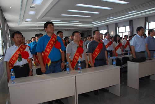 公司隆重召開慶祝建黨92周年暨創(chuàng)先爭優(yōu)表彰大會(huì)