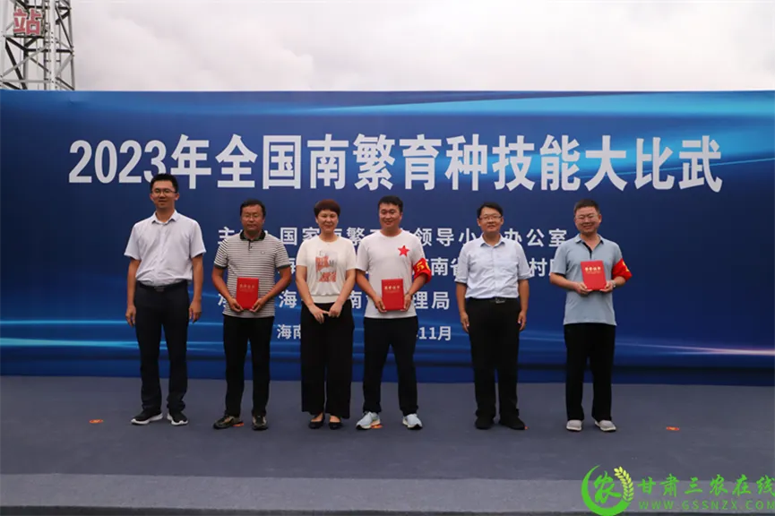喜報！首屆全國南繁育種技能大比武活動在海南舉行 敦煌種業(yè)選手分別在競賽中獲得一、二等獎