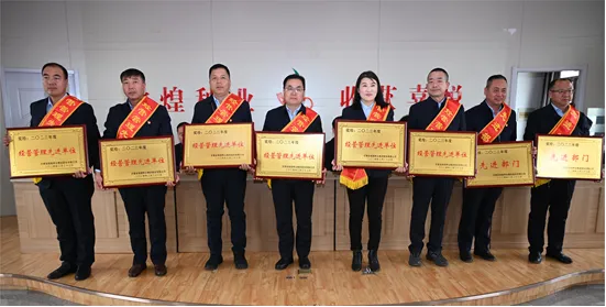 緊盯目標(biāo) 全力以赴 攻堅(jiān)克難 勇蹚新路——敦煌種業(yè)召開(kāi)2023年度經(jīng)營(yíng)工作總結(jié)表彰大會(huì) 部署2024年度目標(biāo)任務(wù)及重點(diǎn)工作